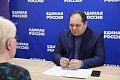 Конкурс «ЕАО – территория активных граждан» пройдет впервые