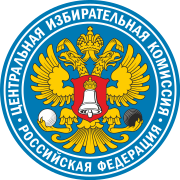 Цифровой аналог ГАС «Выборы» введут в опытную эксплуатацию