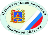 В Брянской области сформировали более 1 тыс. УИК