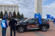 «Единая Россия» проводит патриотический автопробег по городам РФ