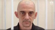 Боевик ВСУ осужден за применение оружия против мирных жителей