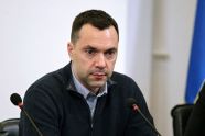 Арестович*: У Украины нет шансов выиграть в конфликте с Россией