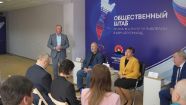 За выборами на Камчатке проследят около 300 наблюдателей