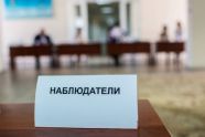Рекордсменом по количеству наблюдателей станет «Единая Россия»