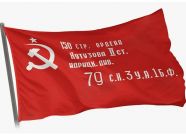 На острове Шумшу стартует Всероссийская акция «Марш Знамени Победы»