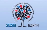 БДИПЧ ОБСЕ не будет направлять миссию наблюдателей в Грузию