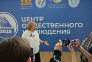 Татьяна Мерзлякова приняла участие в открытии ЦОН В Екатеринбурге
