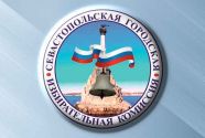 683 наблюдателя проследят за выборами губернатора Севастополя