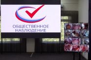 Центр общественного наблюдения за выборами в ЕАО готов к работе