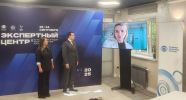 Первый день ЕДГ-2025: мониторинг проблем не выявляет