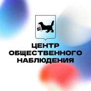В ЦОН Иркутской области подвели итоги первого дня голосования
