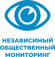 Эксперты НОМ подтвердили высокий уровень легитимности выборов в РФ